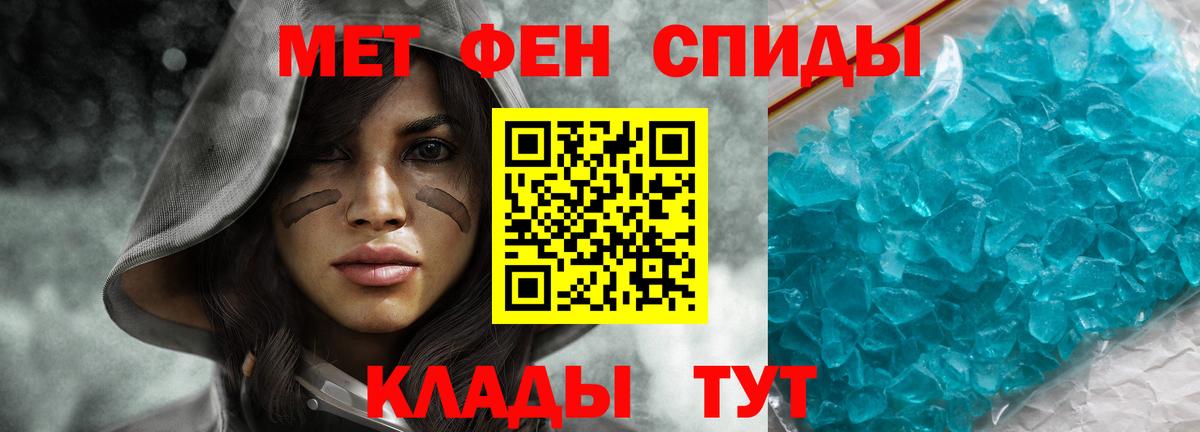 Amphetamine 97% Ревда