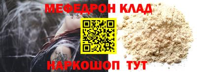 стафф Бугуруслан