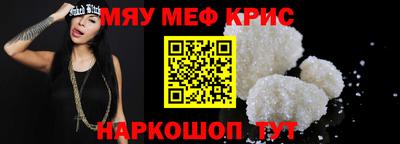 прущие крисы Бузулук