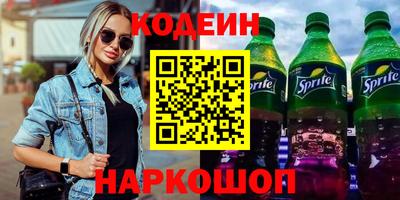 прущие крисы Бузулук