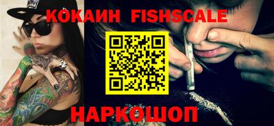 бошки Будённовск