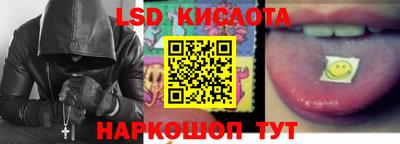 стафф Бугуруслан
