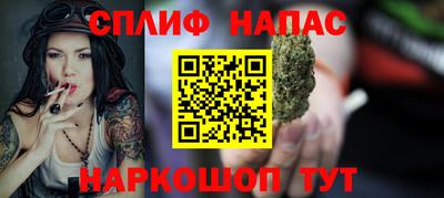 бошки Будённовск