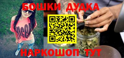 бошки Будённовск