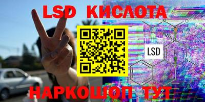 прущие крисы Бузулук