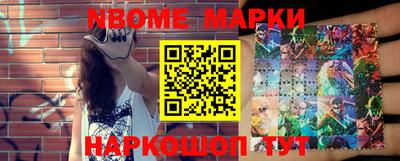 бошки Будённовск