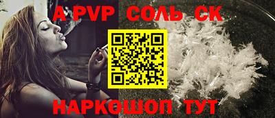 бошки Будённовск