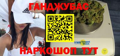 бошки Будённовск