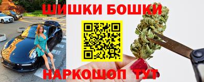 бошки Будённовск