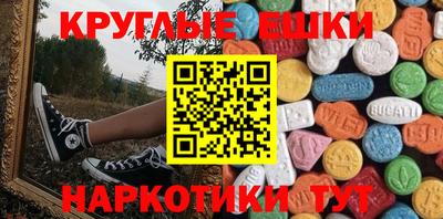 прущие крисы Бузулук
