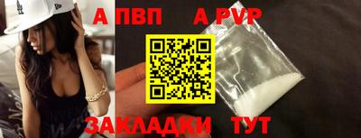стафф Бугуруслан