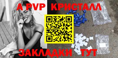 прущие крисы Бузулук