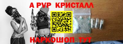 прущие крисы Бузулук
