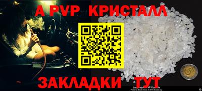 стафф Бугуруслан