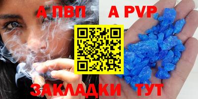 стафф Бугуруслан