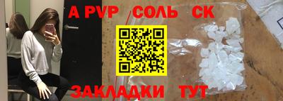 стафф Бугуруслан