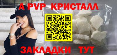 прущие крисы Бузулук