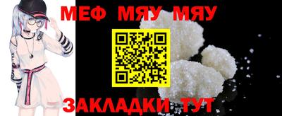 стафф Бугуруслан