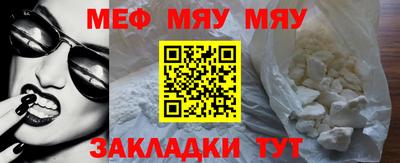 прущие крисы Бузулук