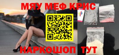 прущие крисы Бузулук