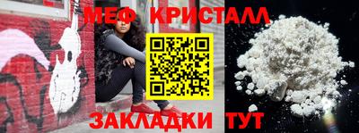 прущие крисы Бузулук