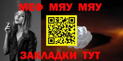 прущие крисы Бузулук