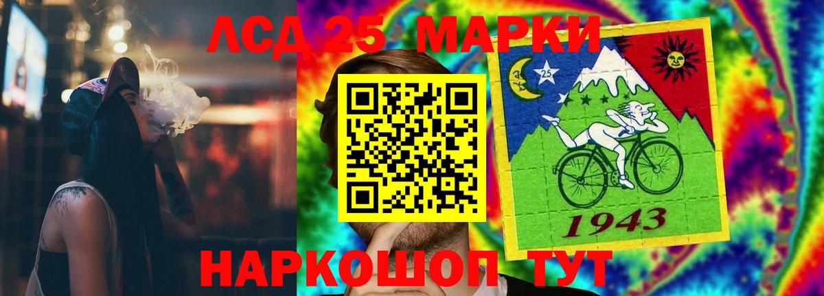 ЛСД экстази кислота  ЛСД экстази  Ревда  Вход с VPN  Лсд 25 экстази ecstasy 