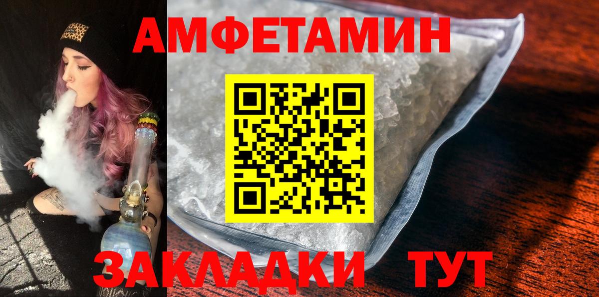 Первитин витя Ревда