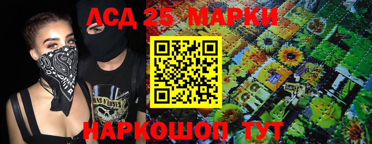 Наркотические марки 1,5мг  купить  цена  Ревда  Вход с VPN  Наркотические марки 1,5мг 