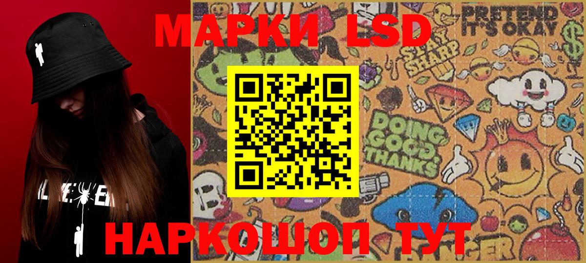 Марки NBOMe 1500мкг Ревда