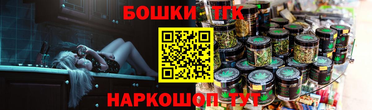 Марихуана LSD WEED  Вход с VPN  Марихуана конопля  Ревда  Канабис план 